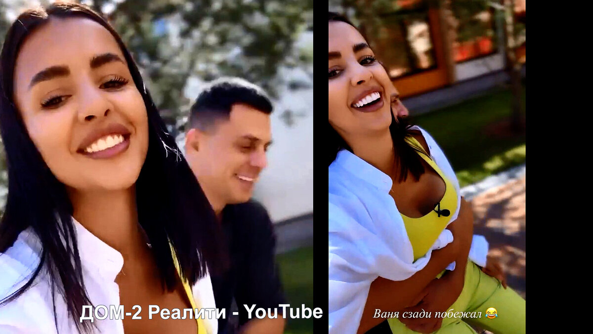 Кристина и Ваня сошлись, их любовь вспыхнула с новой силой, соцсети