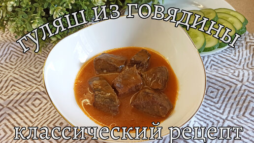 Сезонное меню