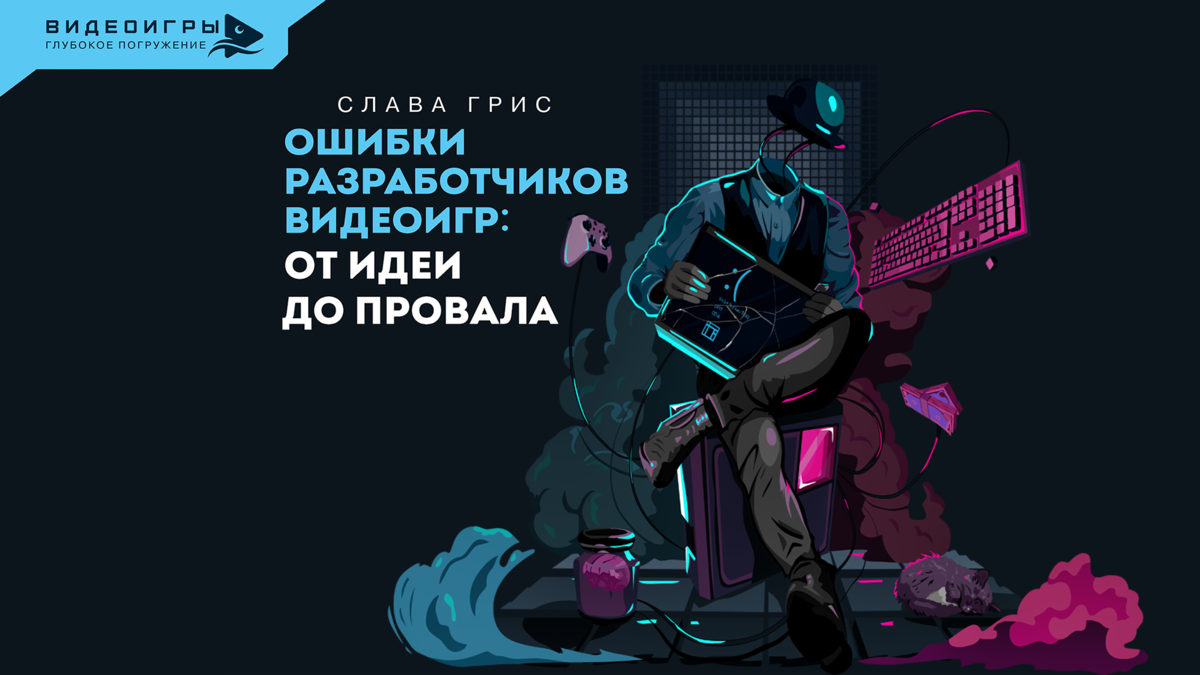 А вот такую обложечку я сам и нарисовал