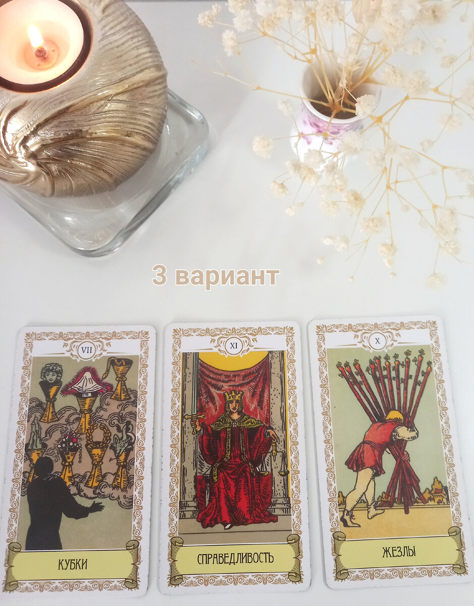 ошо дзен таро трансформация. карта ошо храбрость. карта внутренний голос ошо дзен таро. ошо дзен таро шут. аркан дзен.