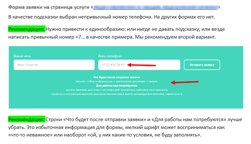 Математика 5 класс номер 246. 249 номер телефона. 249 номер телефона. 249 номер телефона. Математика 5 класс номер 720.