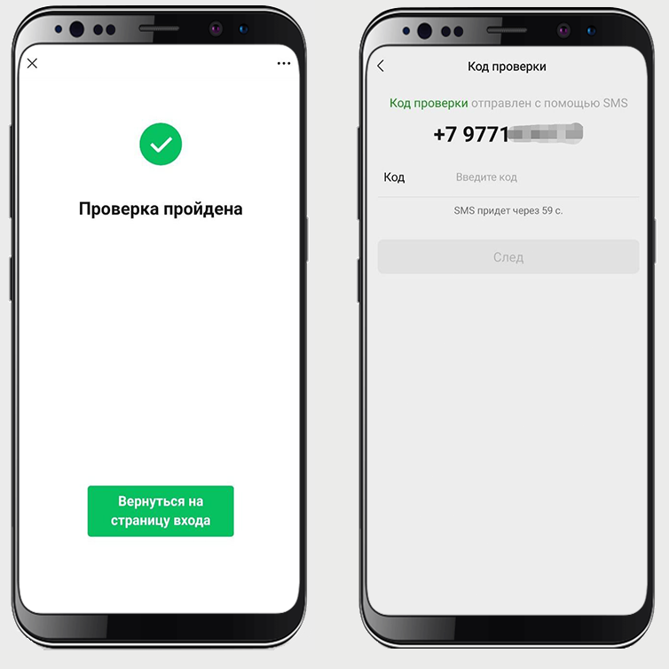 Как зарегистрироваться на baidu без китайского номера. Как зарегистрироваться в китайском тиктоке. Зарегистрироваться в тик ток. Идентификационный номер для китайского тик тока. Как зарегаться в китайском тик ток.
