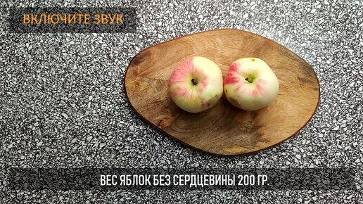 Descargar video: Всего 3 ингредиента! Без сахара и муки! Творожно-яблочная мини запеканка (меньше 100 ккал. на 100 гр.)