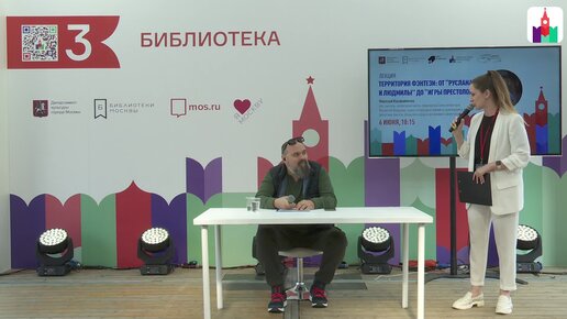 Территория фэнтези: от «Руслана и Людмилы» до «Игры престолов»