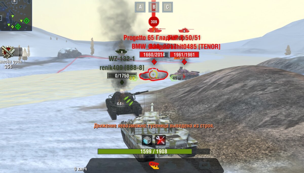 О броне танк не слышал