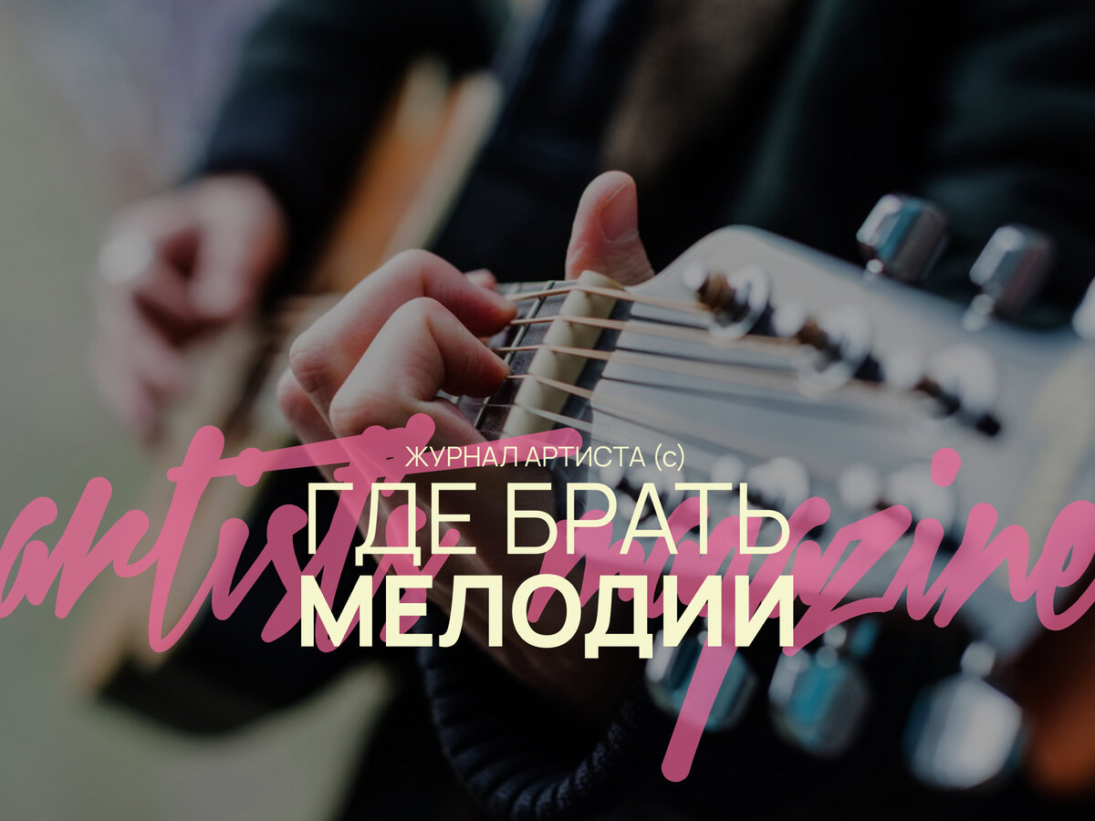 Рассказываем где взять лупы для ваших битов