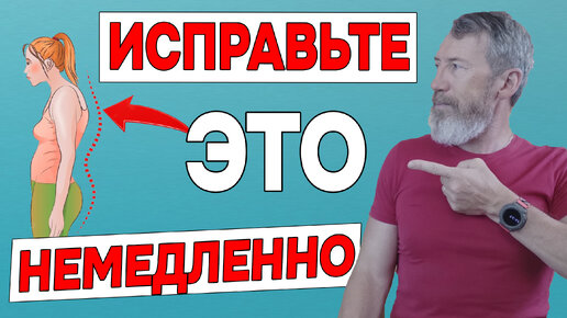 Правильная осанка за 5 минут в день и сутулость уйдет. Позвоночник скажет спасибо за эти упражнения