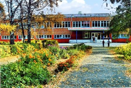 На фото школа № 8 г. Новокузнецк