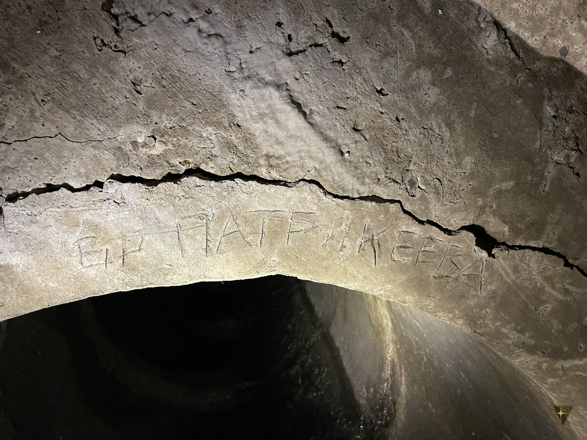 После Чуры мы ощутили, что есть ещё порох в пороховницах и ягоды в ягодицах. И отчего бы не посетить коллектор некоего ручья или скромной речки?-25