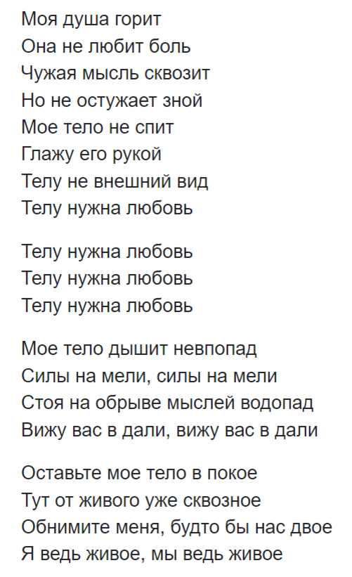 Зайди на мою страницу ты знаешь кому это)))) - Подруга Алина!!!))) Люблю))) | Текст песни