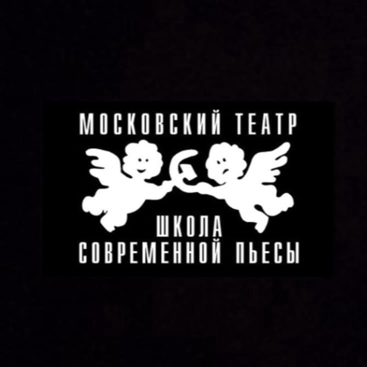 Эмблема театра