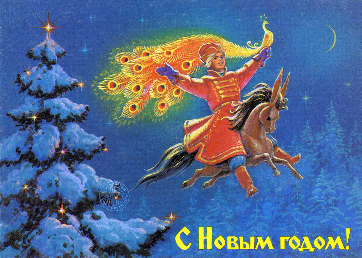 Зарубина нередко называли "самым новогодним художником" за умение создать сказочно хорошее настроение и принести веру в зимние чудеса.