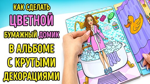 «Дарим волшебство!»: как создать дома сказочную атмосферу новогоднего праздника