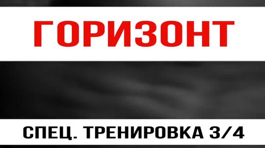 Завершите спец тренировка. Мясное дело. Мясное дело Хабаровск. Мясное дело логотип. Мясное дело реклама.