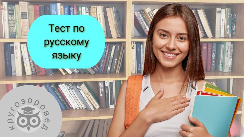 Картинка создана с помощью ресурсов с freepik.com и supa.ru