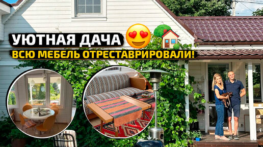 От начала стройки до готового дома — всего 2 недели: уютная дача недалеко от Петербурга