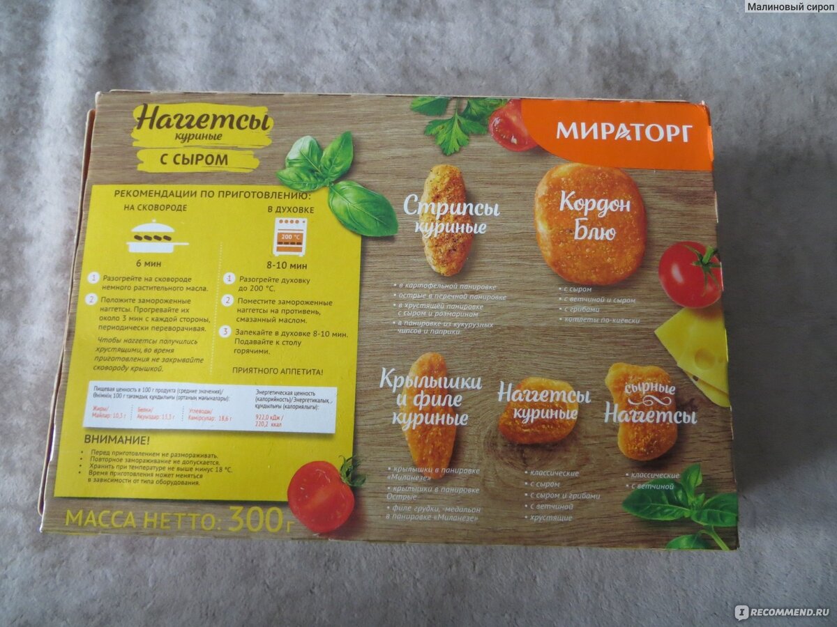 Самые свежие рецепты для Вас!