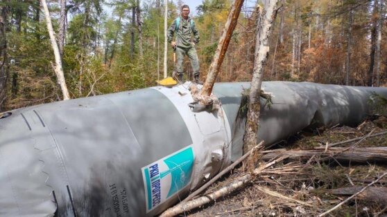    В Хабаровском крае нашли последнюю отработанную часть ракеты "Союз-2.1б" Анастасия Романова