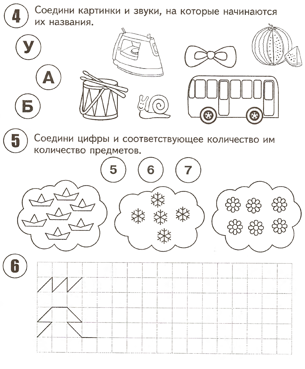 Дискретная математика - Раздел 2. Теория графов - Тема 5. Раскраски - Задачи