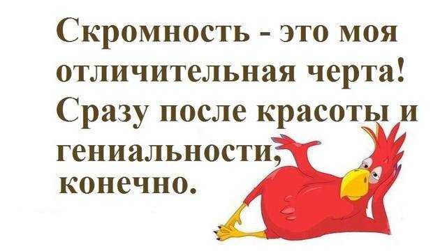 Пример скромного человека из жизни