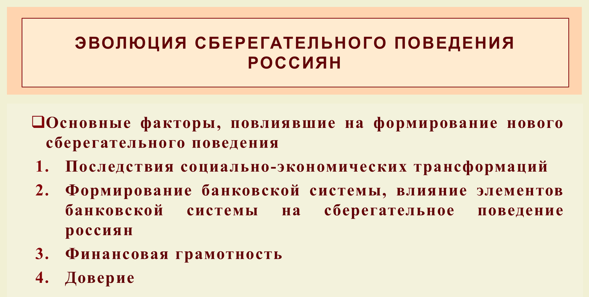 Основные аспекты для обсуждения по теме. Источник: подготовлено автором