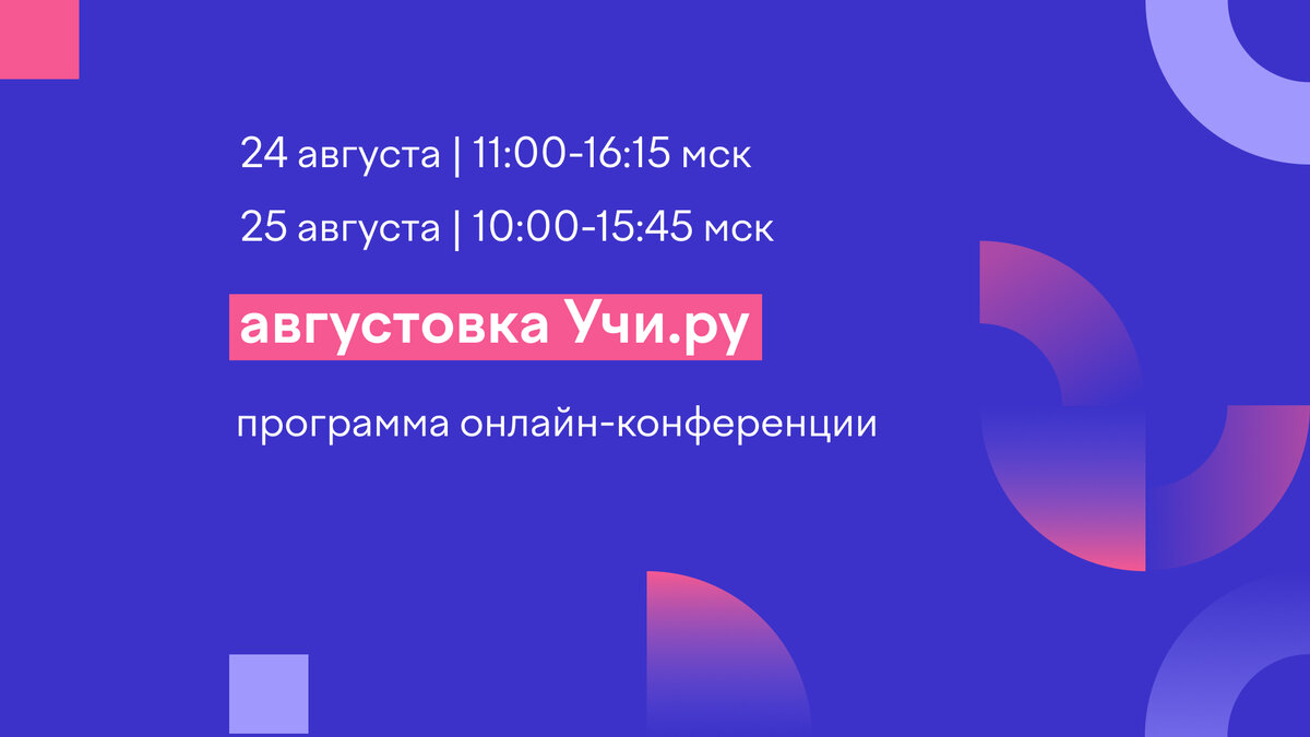 sunyaz19 | Информационный блог для учителей СУНяза | Страница 3