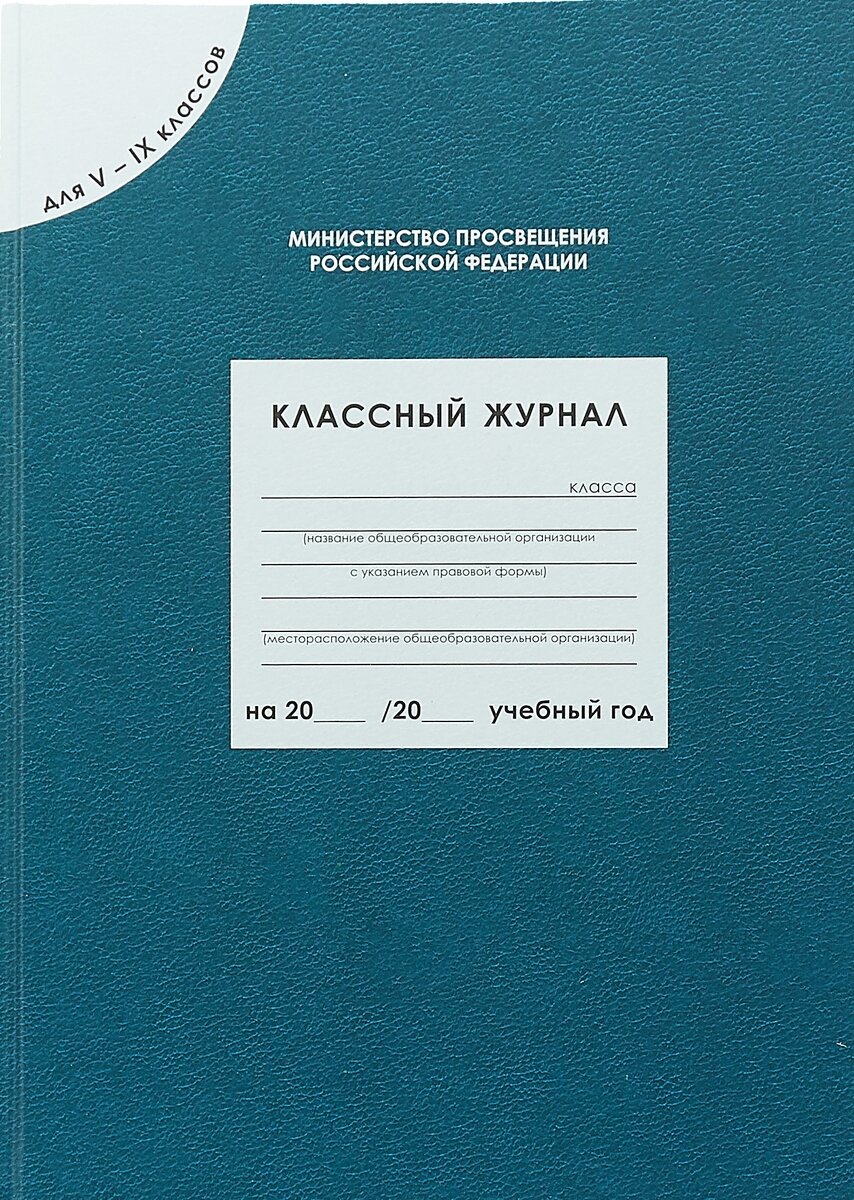 Канцтовары в СПБ на vunderkind-spb.ru