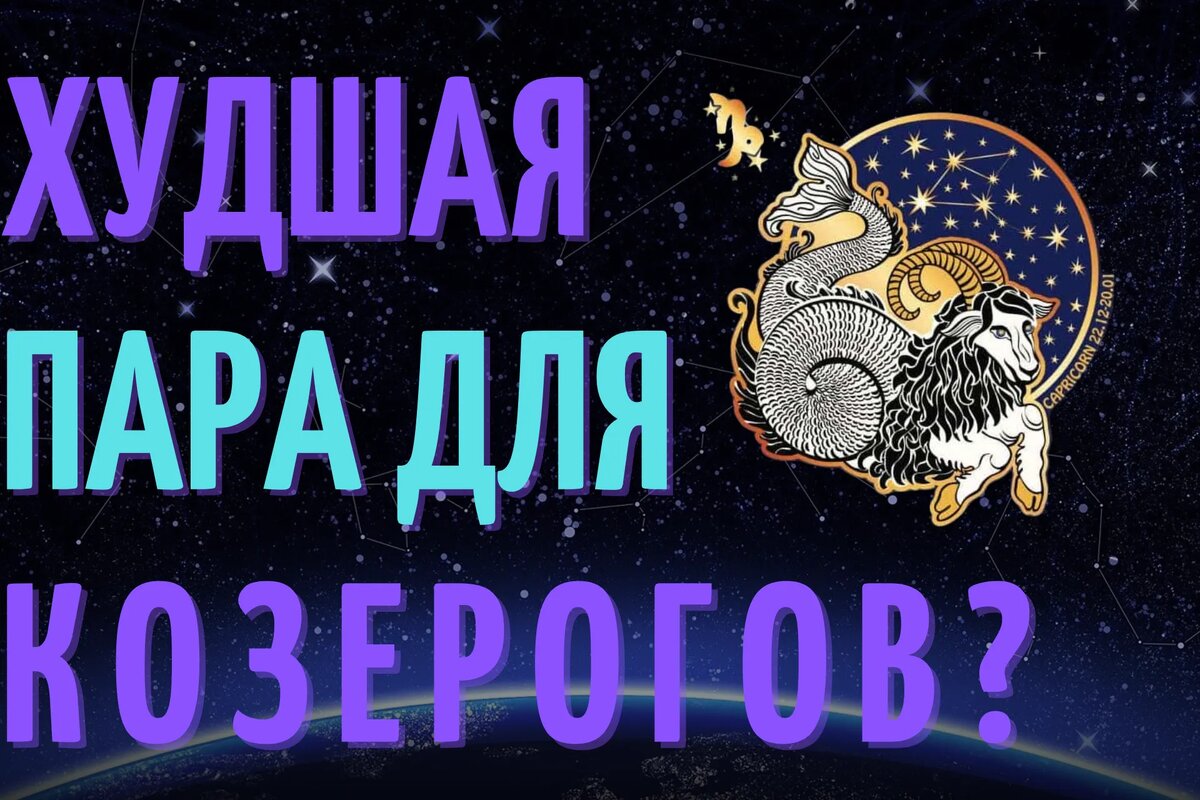 Подпишись на наш telegram канал - @news_astrology