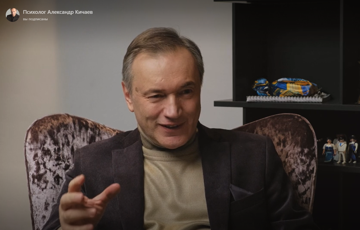 Александр Кичаев 