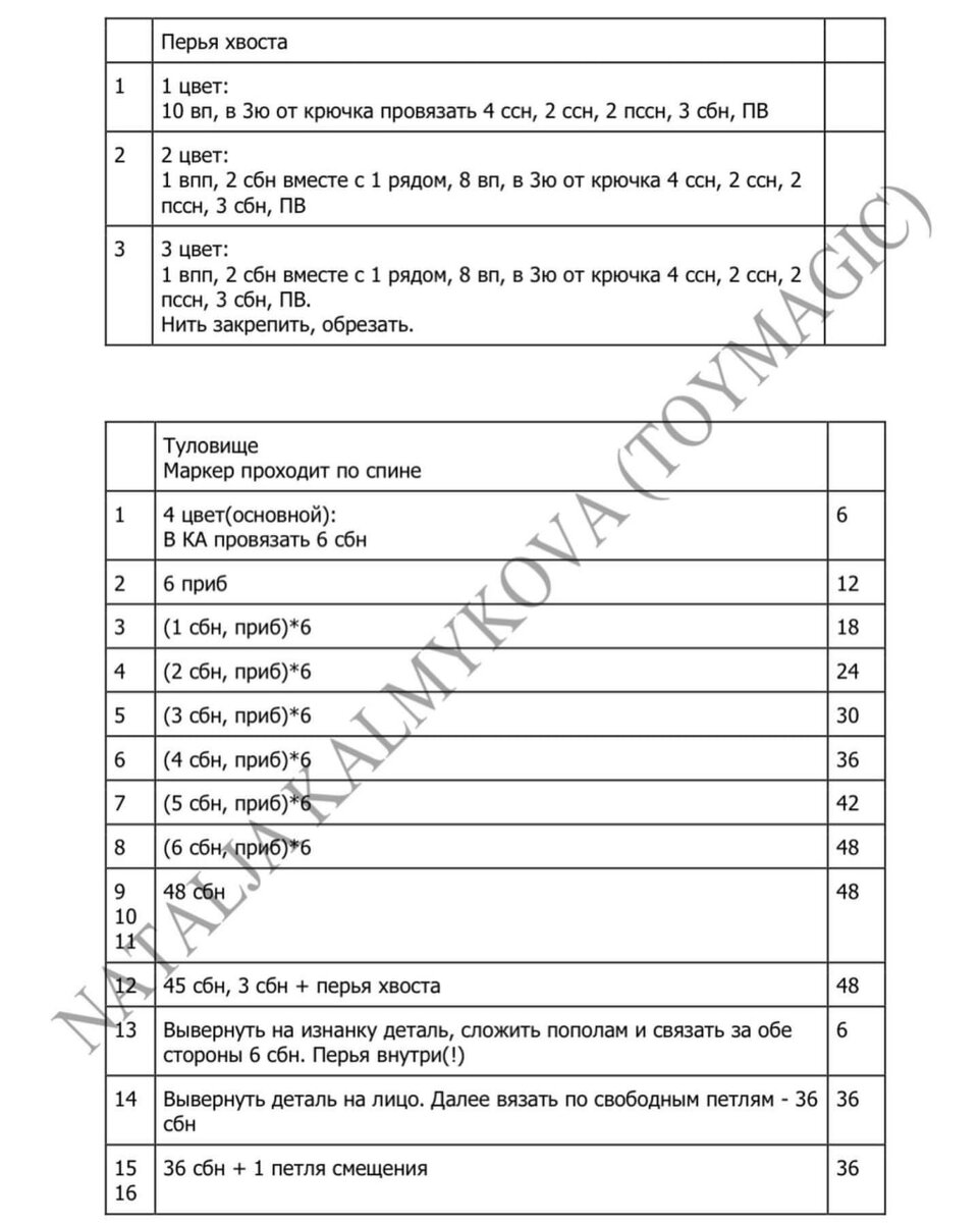  ,    .         ,  .        .-6