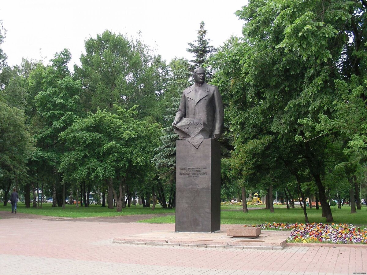 ярославль юбилейная площадь