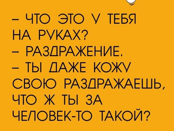 Психосоматика молочницы: могут ли у кандидоза быть психологические причины