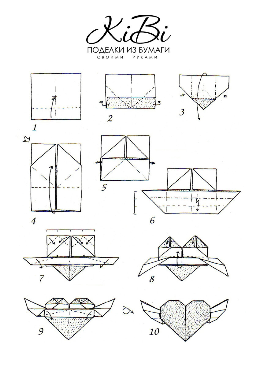 Оригами сердце из бумаги своими руками: схема