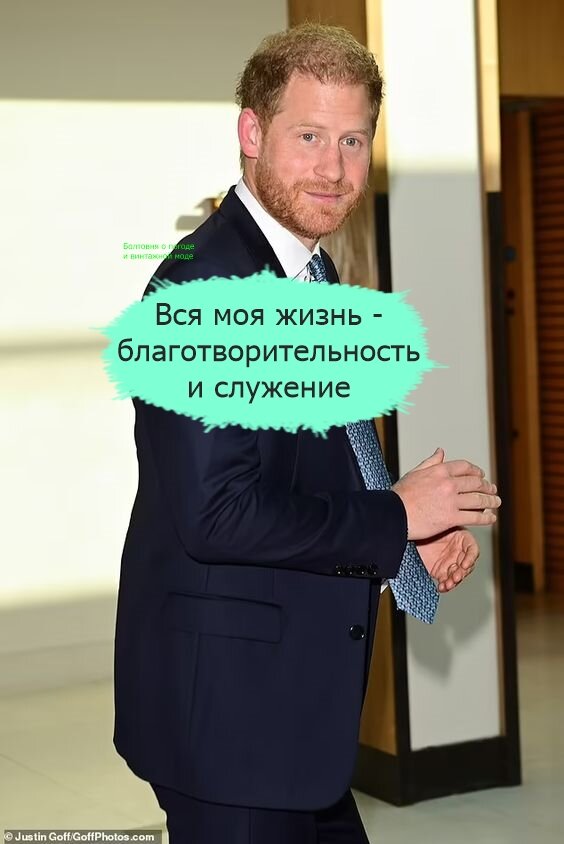 Принц Гарри прибыл на церемонию вручения WellChild Awards