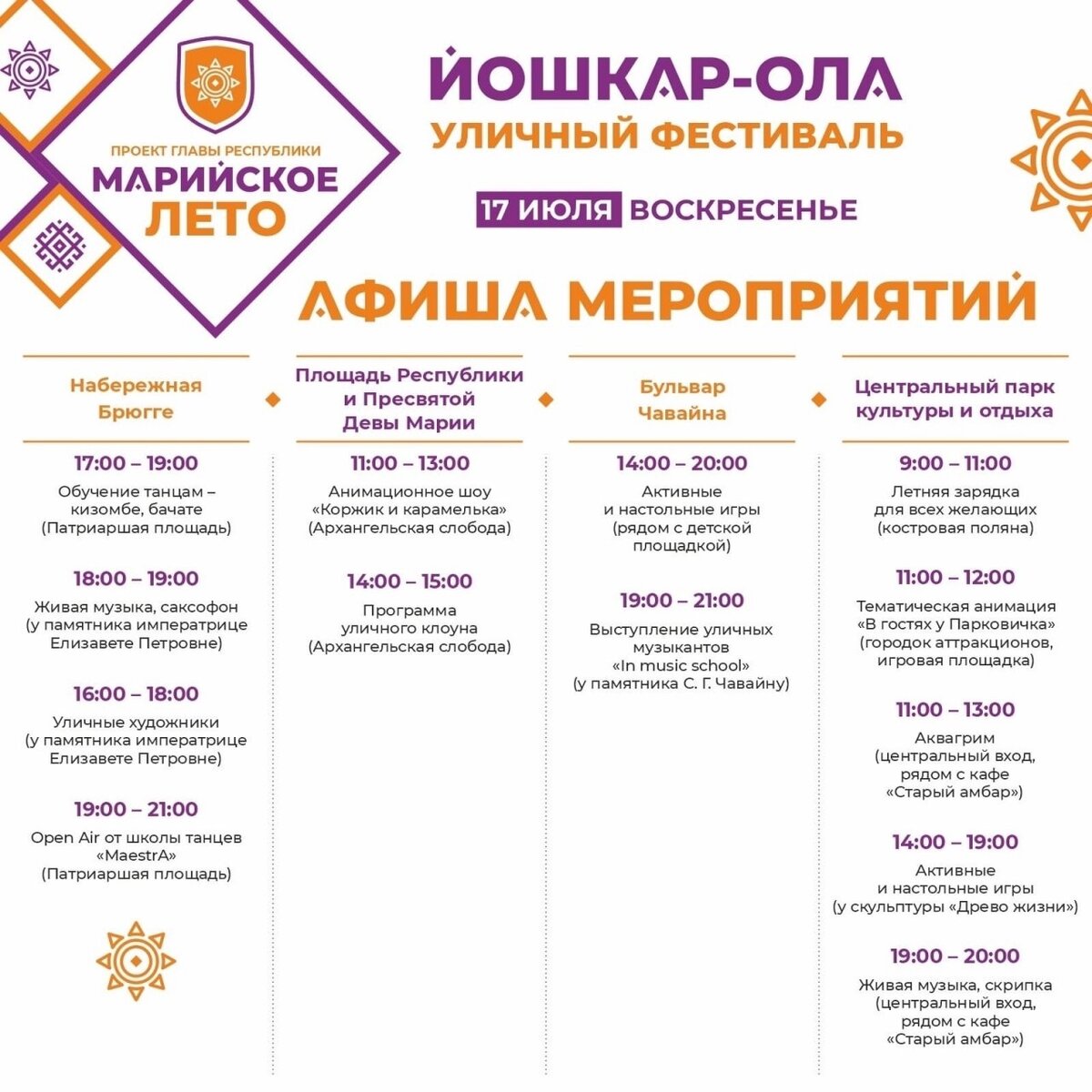 По поводу продвижения сайта по результатам звоните: +7(977)172-99-98 Максим