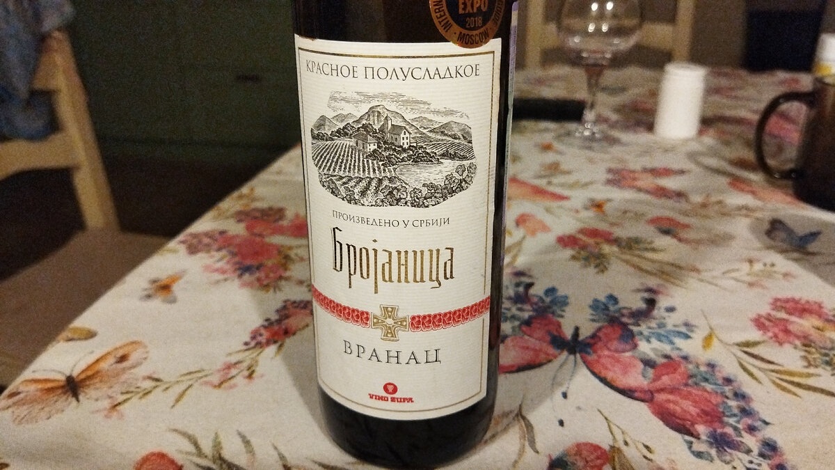 Вранац с одного черногорско-сербского монастыря