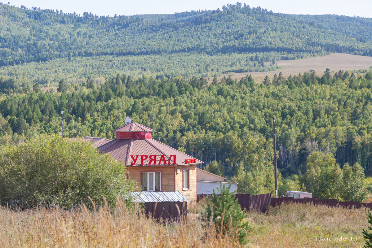 Чита — Хабаровск. Обед на трассе Р-297 «Амур» | ЖЖитель: путешествия и  авиация | Дзен