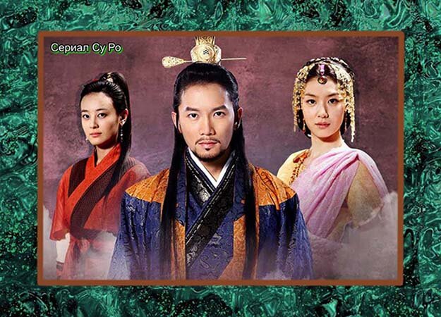 Сериал Су Ро, Су Ро и главные героини