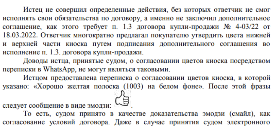 По информации онлайн-издания «Коммерсант».