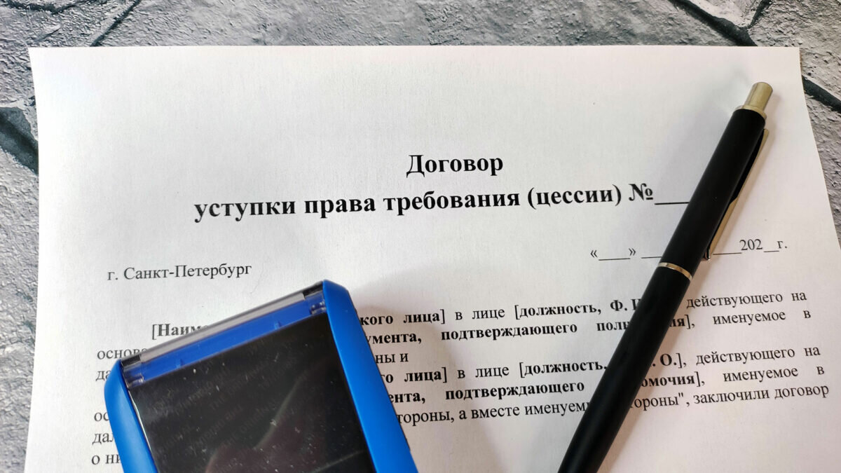 Долг перевод