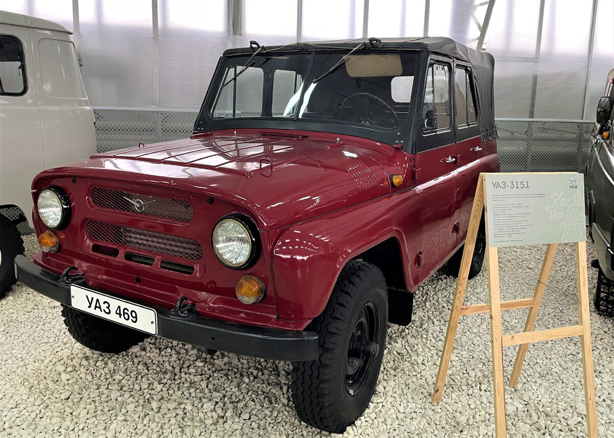 УАЗ-469