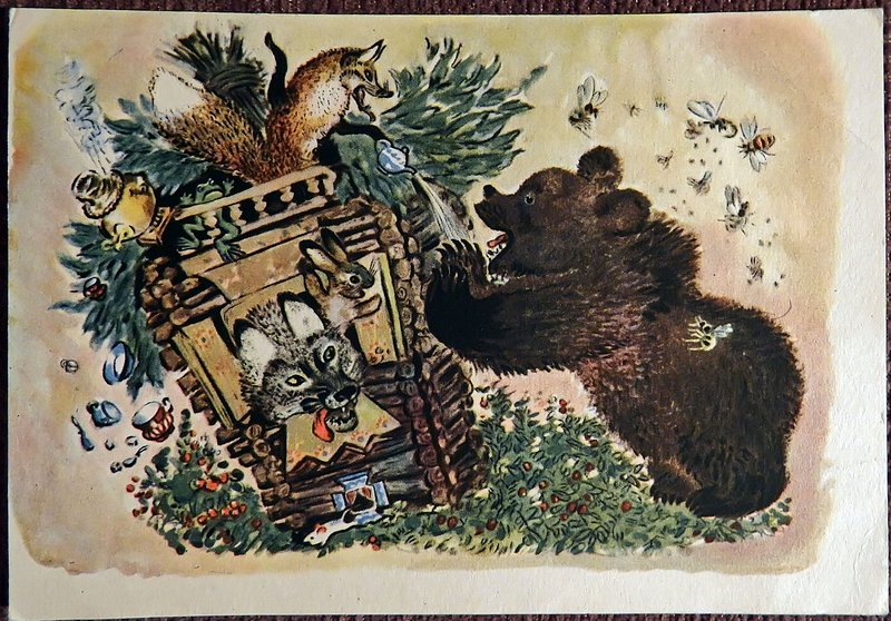 Худ. Чарушин. 1959 год