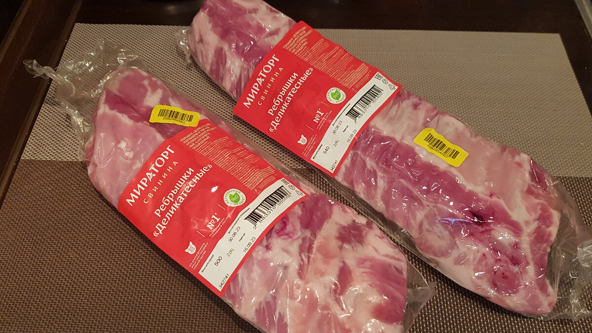 Ребра свиные "Деликатесные" Мираторг, охлажденные