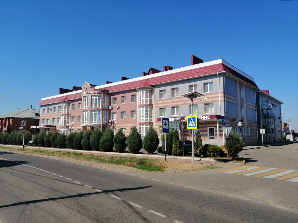 Районная ЦРБ