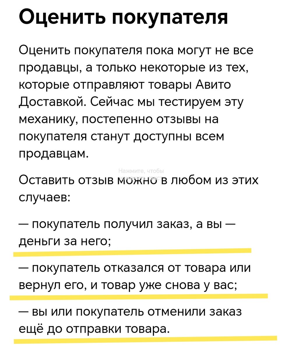 Вы этого хотели и Авито вас услышало. | ЛЕНОК не БезДельник | Дзен