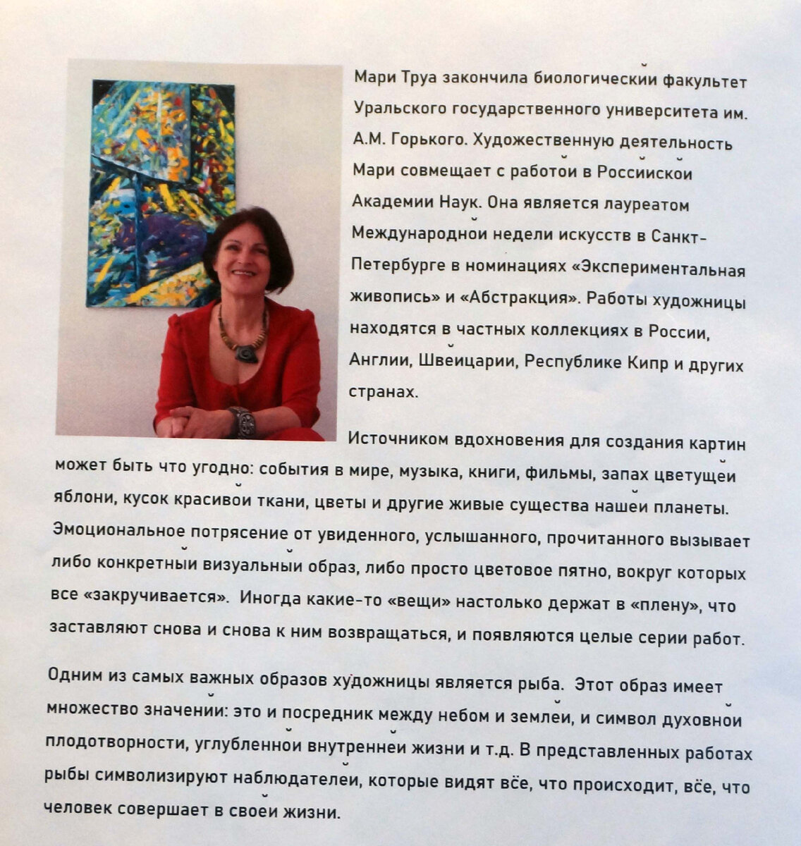 27 декабря 2022 года в 18:00 Состоялось ОТКРЫТИЕ очередного, пятого по счету, фестиваля "UNDERGROUND 2023" на площадке Музей архитектуры и дизайна УрГАХУ , по адресу: Екатеринбург, ул.-93