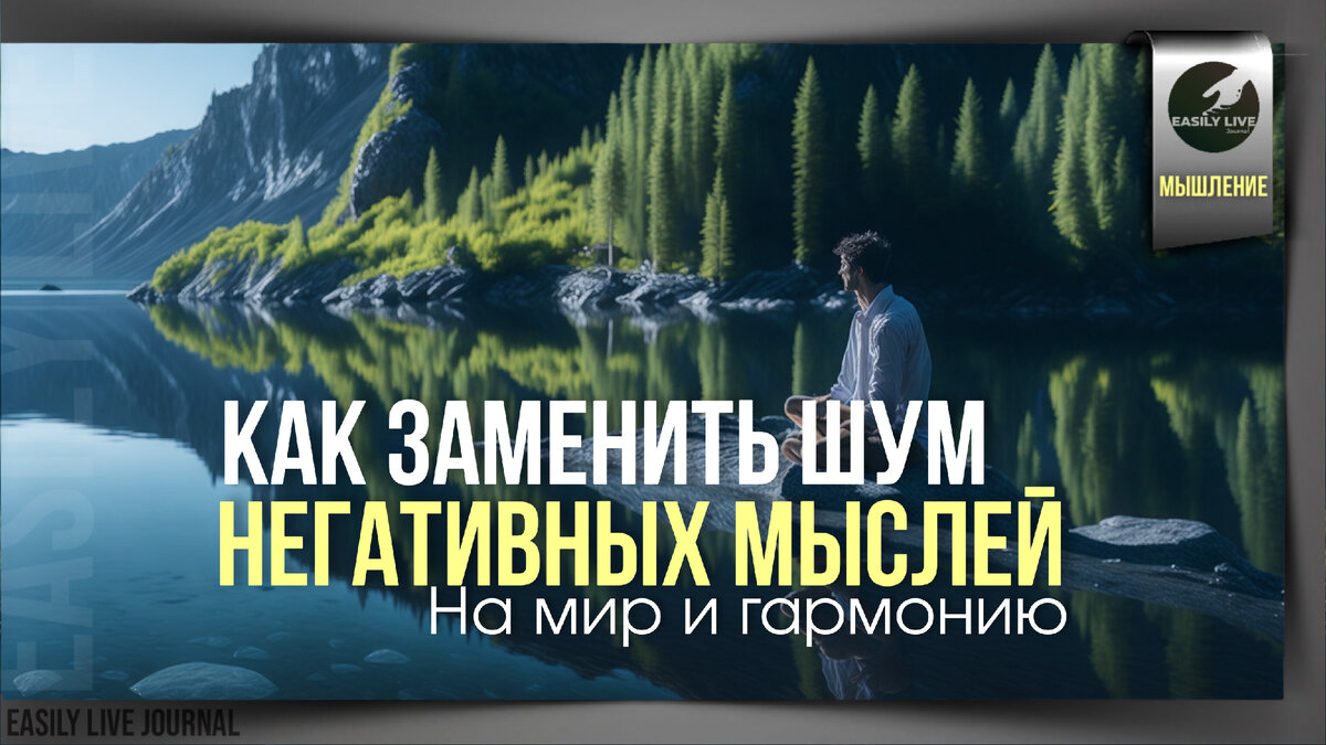 Easily live journal - Журнал о здоровом образе жизни. Интересные мысли о полезном.