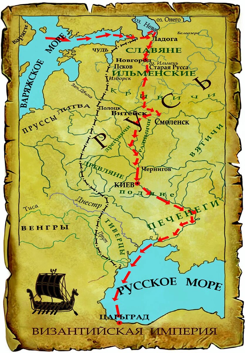 Путь из варяг в греки подробная карта