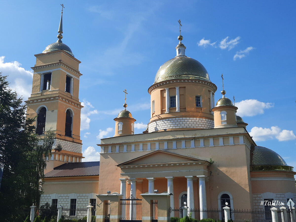 Церковь Успения Пресвятой Богородицы.