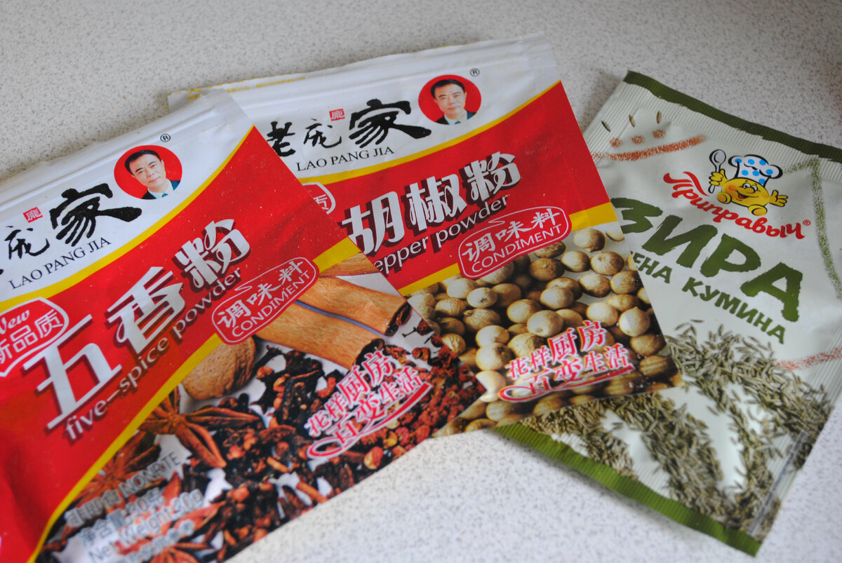 пряности (слева направо): 5 специй, белый перец, зира